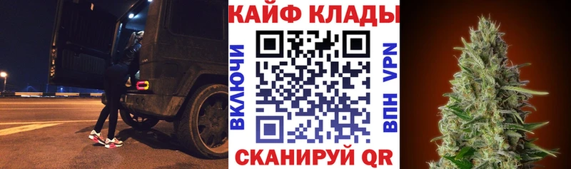 Купить наркотики цена Саянск СК  COCAIN  Меф  МАРИХУАНА  ГАШИШ 