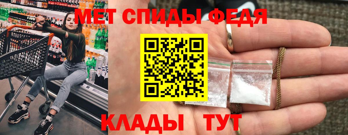 Amphetamine VHQ Саянск