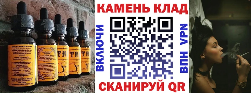 Canna-Cookies конопля  Саянск 