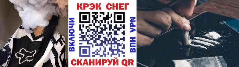где купить наркоту  Саянск  Кокаин 97% 