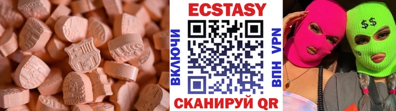 ЭКСТАЗИ 280 MDMA  сколько стоит  Саянск 