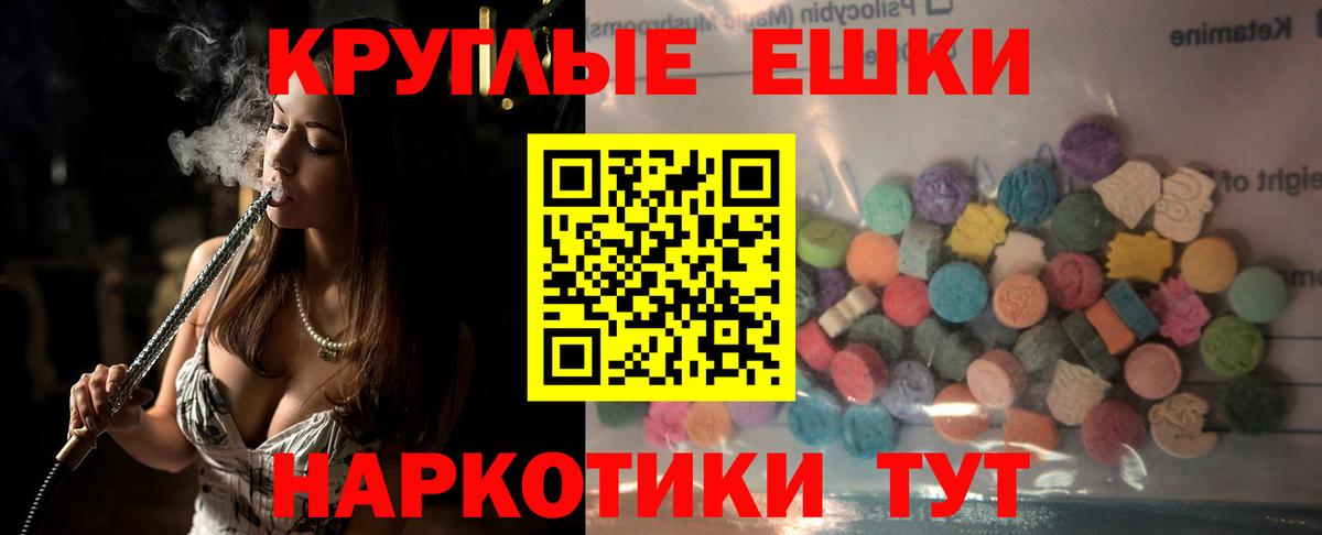 Экстази 99% Саянск