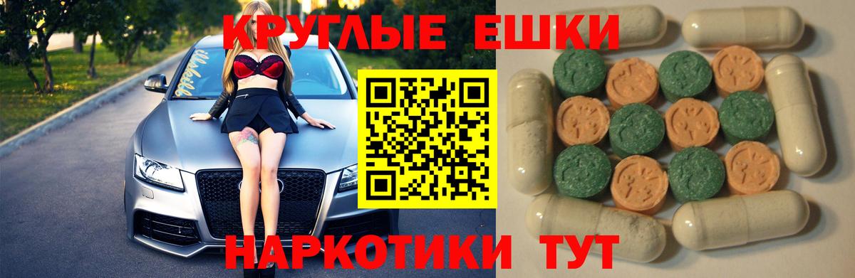 ЭКСТАЗИ  Экстази диски  Саянск  Вход с VPN  ЭКСТАЗИ mix 