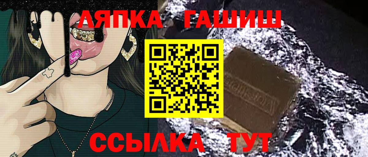 Гашиш Изолятор Саянск