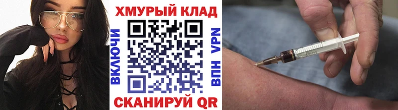 Героин Heroin  где купить наркоту  Саянск 