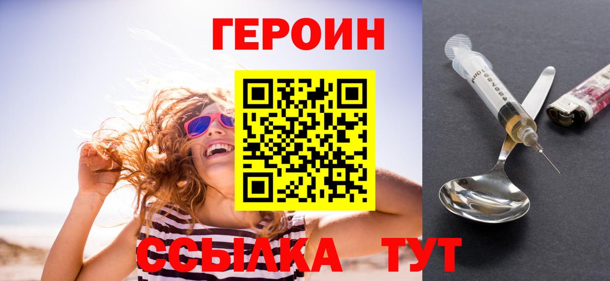 ГАШИШ Саянск