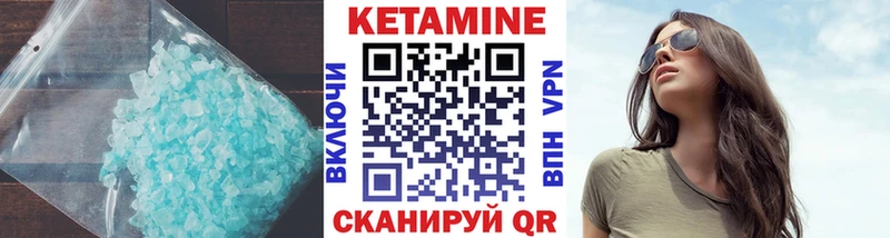 omg ТОР  Саянск  КЕТАМИН ketamine  купить наркотик 