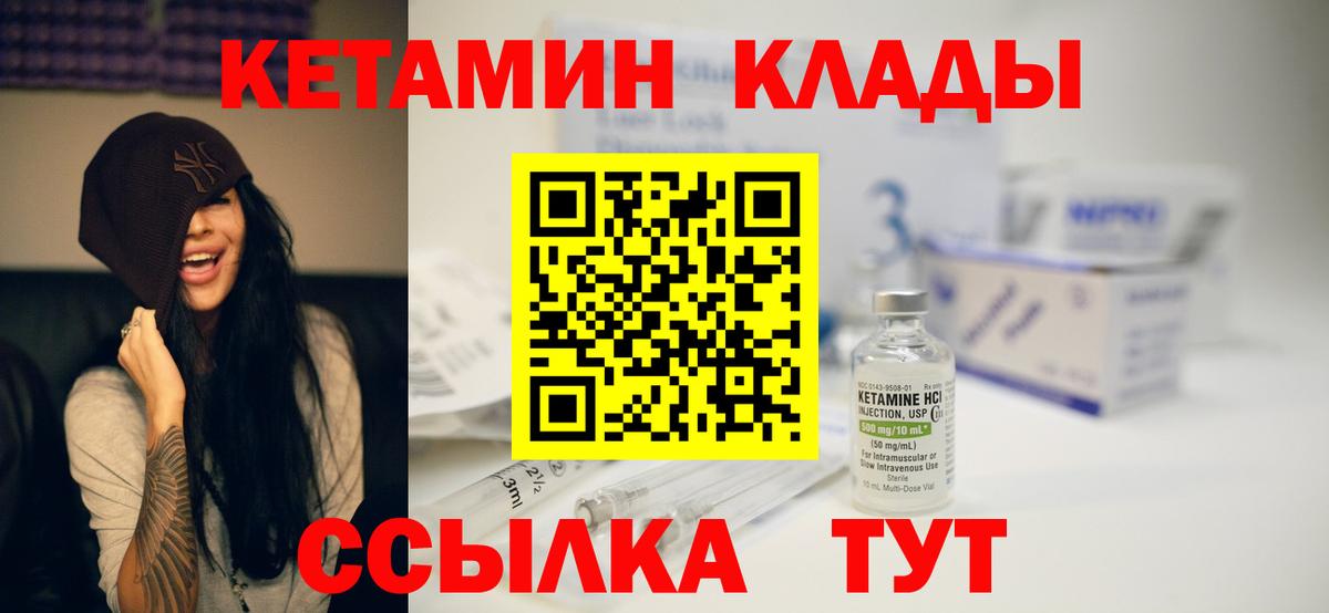 Меф   Вход с VPN  Alpha-PVP СОЛЬ   Купить закладку  LSD-25  COCAIN  ГАШИШ  Саянск  ЭКСТАЗИ 