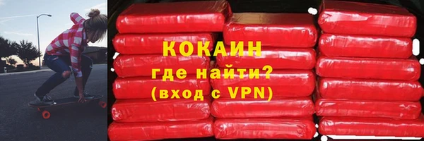 кокаин премиум Алзамай