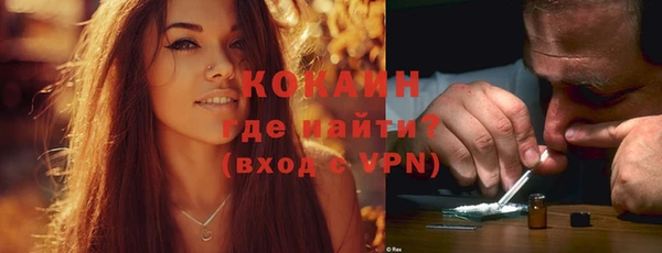 прущий лед Алексин
