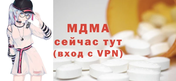 мефедрон мука Алексеевка