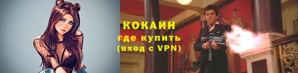 кокаин премиум Алзамай