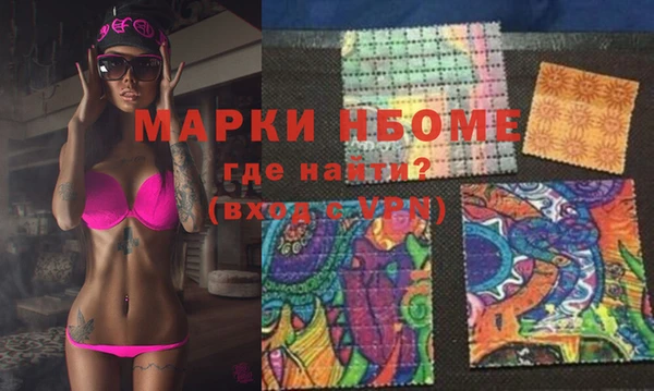 метамфетамин Абдулино