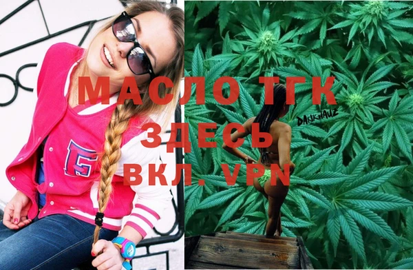 мефедрон мука Алексеевка