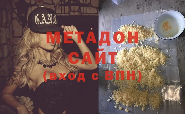 метамфетамин Абдулино