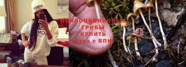 метамфетамин Абдулино