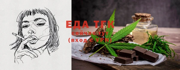 мефедрон мука Алексеевка