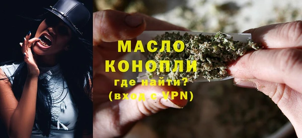 мефедрон мука Алексеевка