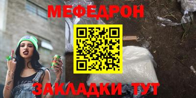 скорость mdpv Жуковский