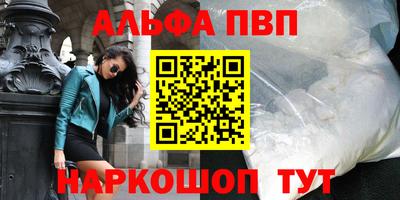 винт Заводоуковск