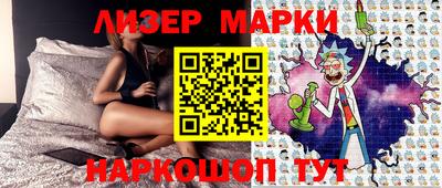 винт Заводоуковск