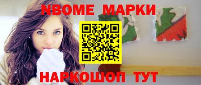 винт Заводоуковск