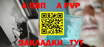 винт Заводоуковск