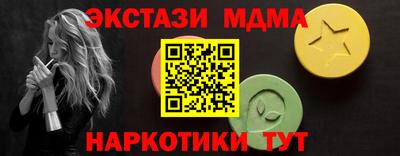 скорость mdpv Жуковский
