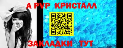 скорость mdpv Жуковский