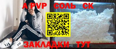 винт Заводоуковск