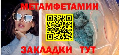 винт Заводоуковск