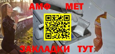 винт Заводоуковск