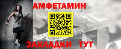 винт Заводоуковск