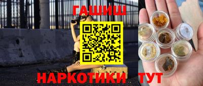 винт Заводоуковск