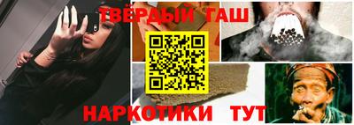 винт Заводоуковск