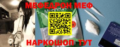 скорость mdpv Жуковский
