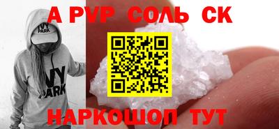 винт Заводоуковск