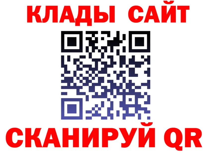Альфа ПВП СК ТОР площадка мега Саянск