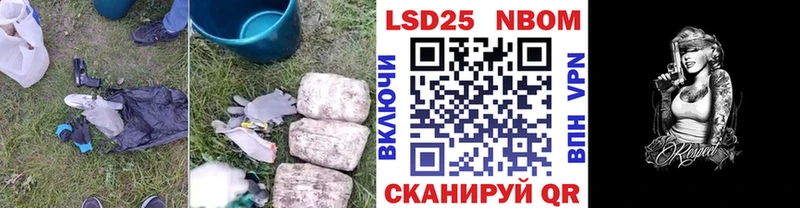 Лсд 25 экстази кислота Саянск