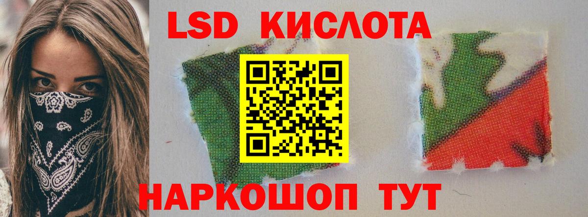 Лсд 25 экстази ecstasy  Лсд 25 экстази ecstasy  Саянск  Лсд 25 экстази  Вход с VPN 