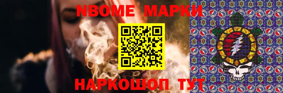 Лсд 25 экстази ecstasy Саянск