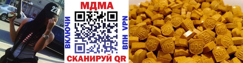 МДМА crystal  kraken ONION  мориарти телеграм  Саянск 