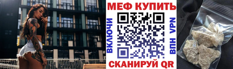 Мефедрон мяу мяу  OMG как зайти  Саянск 
