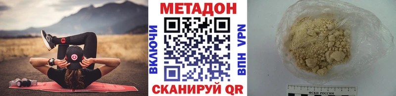 МЕТАДОН мёд  Саянск 