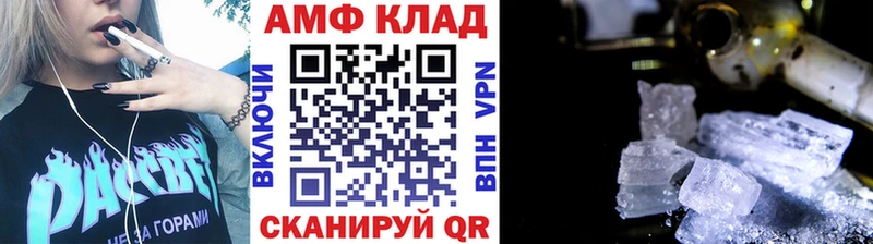 Метамфетамин Methamphetamine  Саянск 