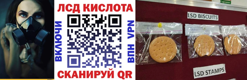 hydra рабочий сайт  Саянск  Наркотические марки 1500мкг  дарнет шоп 