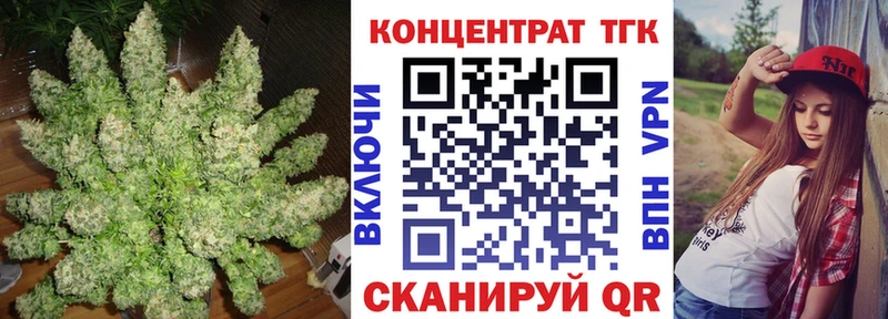 KRAKEN ТОР  нарко площадка формула  Дистиллят ТГК вейп с тгк  наркотики  Саянск 