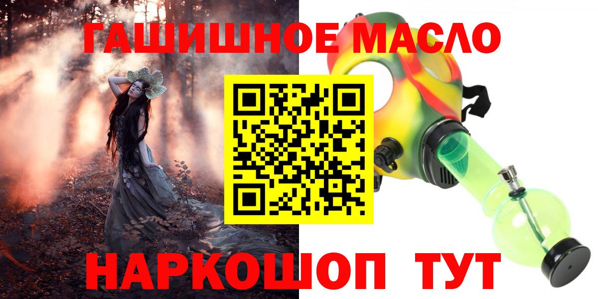Дистиллят ТГК жижа Саянск