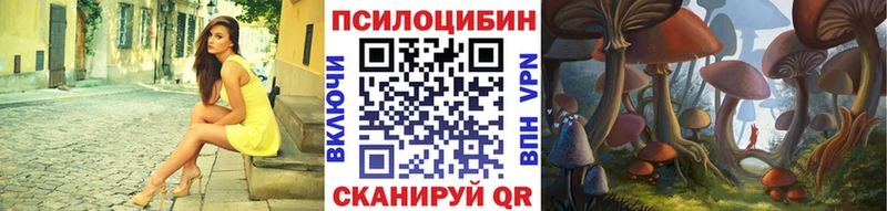 Галлюциногенные грибы GOLDEN TEACHER хочу наркоту МЕГА как войти Саянск