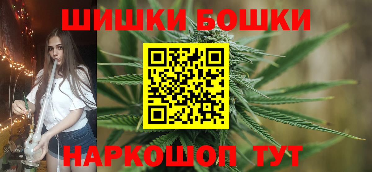 Каннабис план  Шишки марихуана тримм  Вход с VPN  Марихуана ГИДРОПОН  Саянск  Марихуана THC 21% 